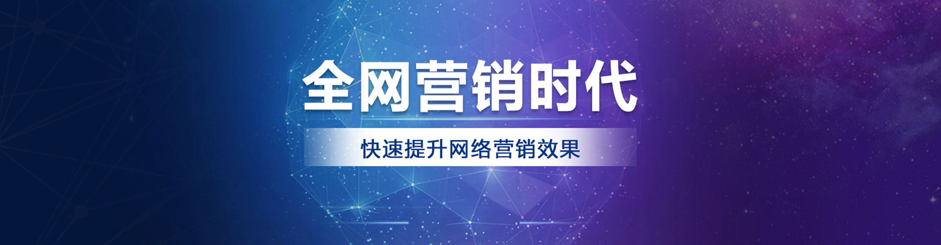 平果百度推广运营