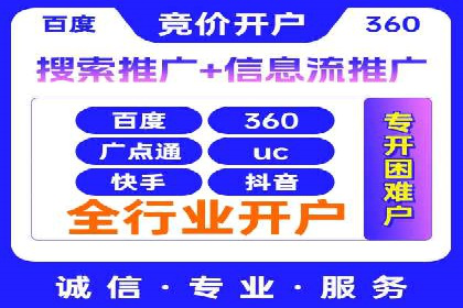 百度信息流广告的创意案例分享