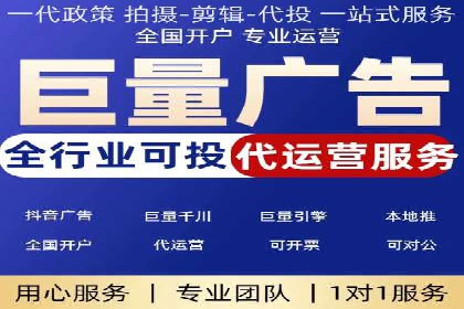 不同行业的SEM专员成功案例分析